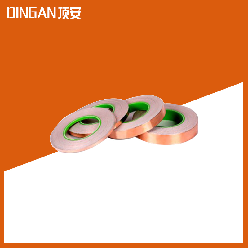 铜箔、铝箔胶带