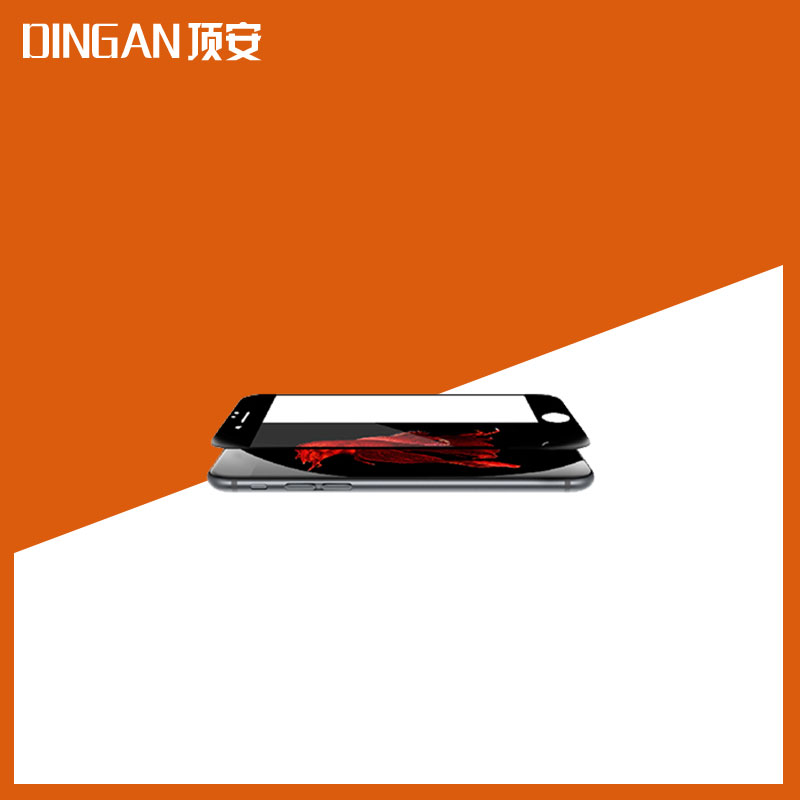 内防爆PET保护膜