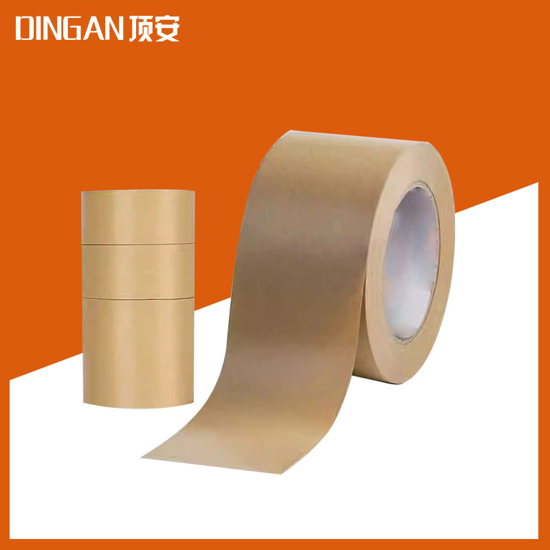 牛皮纸胶带